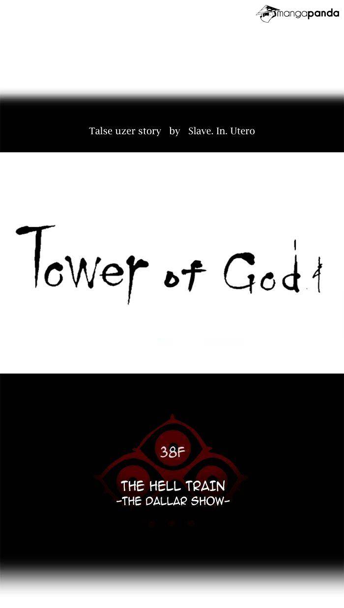 Tower of God, Chapter 271 image 10